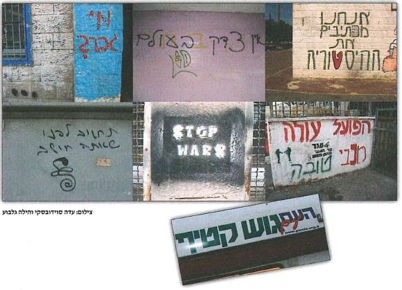 (בספר תמונה):
